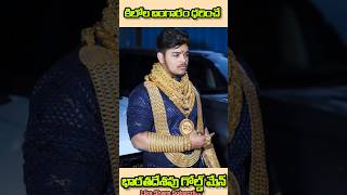 Top 10 Gold Mans of India  Wearing Kgs Of Gold And Everything Made by Gold  HyperNewsTelugu [upl. by Joashus]