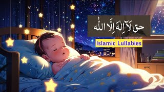 Haq La ilaha Ilallah Kalma  Urdu Kalaam with LYRICS  Urdu Lori  Babies Naat  Islamic Kids Songs [upl. by Farrell]