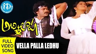 Vella Palla Ledhu Song  Abhilasha Movie  Chiranjeevi  Radhika  Ilayaraja [upl. by Cristionna]