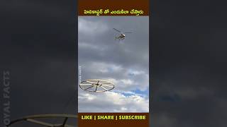 Airborne Electromagnetic Surveyytshorts factsintelugu viralshorts shortsvideo [upl. by Parsaye]