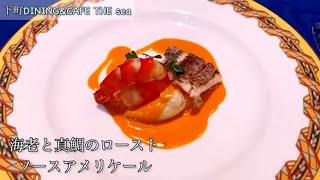 【クリスマスディナー】夜景が綺麗なホテル「ニューオータニイン横浜プレミアム」（みなとみらい観覧車ビュー） クリスマスマーケット [upl. by Atineg550]