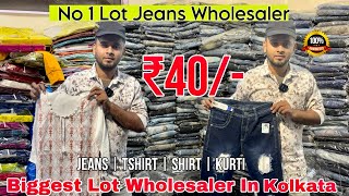 ₹40 Lot Jeans  Lot Jeans Wholesale Market Kolkata  Lot Kurti Kolkata  Surplus Jeans Wholesale [upl. by Feigin]