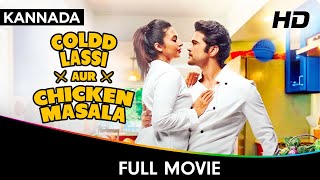 Coldd Lassi Aur Chicken Masala  Kannada Full Movie  Rajeev Khandelwal Divyanka Tripathi Munawar [upl. by Letsirk113]