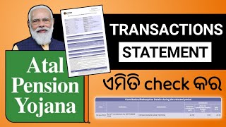 How to check Atal Pension YojanaAPY transactions statement  APY transactions statement track [upl. by Lucias325]