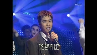 Sechs Kies  Hunch 젝스키스  예감 Music Camp 19991106 [upl. by Philippine]