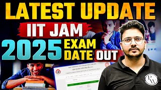 IIT JAM 2025 Latest Update  IIT JAM 2025 Exam Date Out  IIT JAM 2025 Notification News [upl. by Alyda]