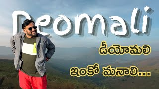 Deomali Hills Koraput Odisha  HIGHEST Peak 5486 ft  Chalo With Charan [upl. by Mcmath609]