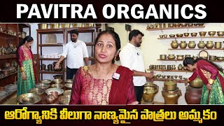 Pavithra Organics At Hyderabad  Brass and Bronze Vessel Items With Lowest Price  sumantvworldofficial [upl. by Gnal]