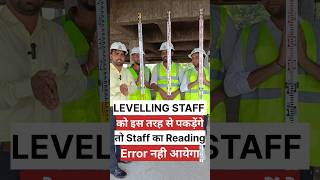 Levelling Staff 90 Degree Easy Trick  Auto Level Surveying staffreading landsurveying autolevel [upl. by Anomor]