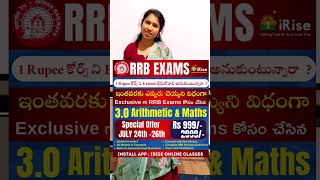 Irise academy course link in BIo arithmetic maths [upl. by Melinda]