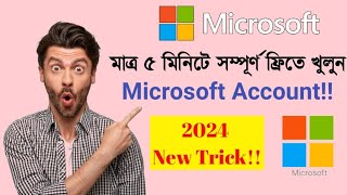 How to Create a Microsoft Account in 5 minutes only2024Microsoft Corporation Sultan [upl. by Arvell800]