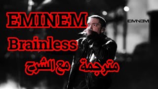 eminem  brainless ولأول مرة مترجمة باللغة العربية [upl. by Suk]