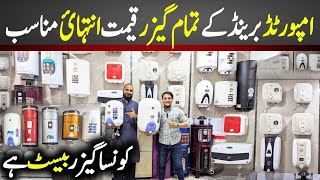 Electric Geyser Price in Pakistan  instant Geyser  Imported Electric Geyser  Water Heater [upl. by Eadith]