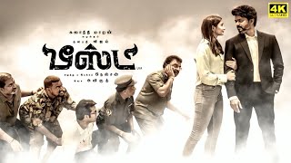 Beast Full Movie in Tamil Facts and Review  Thalapathy Vijay  Pooja Hegde  Anirudh [upl. by Kial]