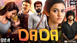 Dada Full Movie In hindi Dubbed  Kavin  Aparna Das  Bhagyaraj  Review amp Facts HD [upl. by Emmet]