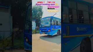 👉 Diwali special👈gsrtcreelstravelgsrtcgujratvolvobusloverstrendingviralreelsviralshort [upl. by Allred]