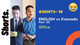 English vs Kannada  Part 05 Office  Shorts 98  Funny Kannada  memes  jokes  Mac Macha [upl. by Onitnelav]