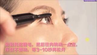 How To Use Electric Eyelash Curler To Curl Beautiful Upswept [upl. by Ssitruc]