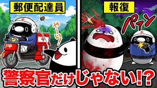 警察だけじゃない！？日本で拳銃が使える職業7選【アニメ】 [upl. by Michiko]