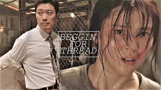 beggin for thread  choi mujin x yoon jiwoo my name [upl. by Delcine]