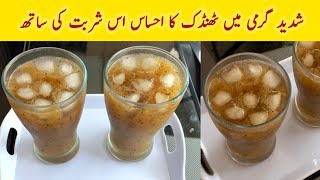 Gond Katira Sharbat Recipe Healthy and Refreshing Drink Recipe Special Peshawari Drink [upl. by Aierb848]