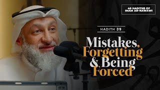 39 Mistakes  Forgetting amp Being Forced  Faris Al Hammadi [upl. by Felicidad]