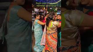 Day 9 garba night msati with friends pyar mein Dhokha isiliye rokaGujarati songshorts [upl. by Ahsied]