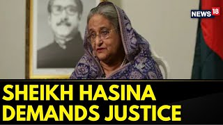 Bangladesh Moves To Probe As Sheikh Hasina Seeks ‘Justice’ For Violence During AntiGovernment Stir [upl. by Homere]