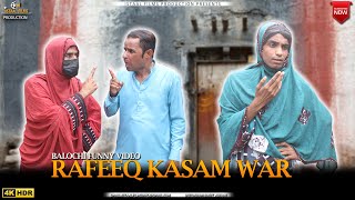 Rafeeq Qasam Waar  Episode 394  Balochi Comedy Video  2023 basitaskani rafeeqbaloch [upl. by Anaihr]