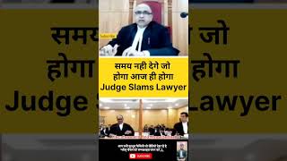 Judge😡 Jo Hoga Aaj Hi Hoga🔥 viral court judge lawyer law students trending [upl. by Nemracledairam710]