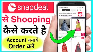 snapdeal se shopping kaise kare  snapdeal se order kaise kare  online shopping kaise kare [upl. by Keane]