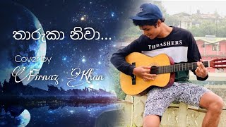 Tharuka Niwa තාරුකා නිවා  Cover version by Firnaz Khan ෆිරා [upl. by Yesnyl]