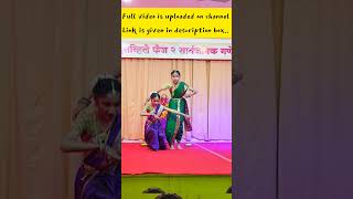 Ganesh Chaturthi Dance  Ghalin Lotangan Dance ganeahchaturthi dancevideo shorts [upl. by Euqirrne]