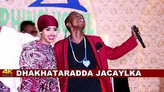 CUMAR JAAJA  YAASMIIN 2018  DHAKHTARADA JACAYLKA  SHOWGA MATAANAHA FANKA  OFFICIAL VIDEO 4K [upl. by Hanid754]