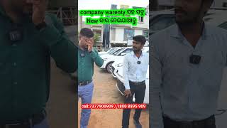 💥Company warenty saha sabu New Car nejantu 🔥 second hand car in bhubaneswar Odisha Car  Carplex [upl. by Ardnik]