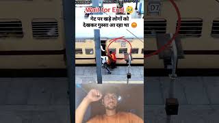 railway station platform Barhrailway viral trending reelsvideo shortvideo youtubeshorts [upl. by Lammond]