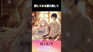 WXY WXY TaniYuuki yuuki shorts tani music mv [upl. by Elyrrad]