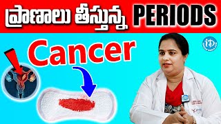 White Discharge Causes in Telugu  White Discharge in Women  Dr Kavya Priya  iDream Health Talks [upl. by Delmore]