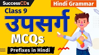 UPSARG MCQs Class 9 Hindi Grammar  CBSE Class 9 Hindi Vyakaran  Prefixes in Hindi [upl. by Fredric]