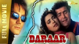 Daraar Full Hindi Movie  Rishi Kapoor Juhi Chawla Arbaaz Khan  Full HD [upl. by Nolie]