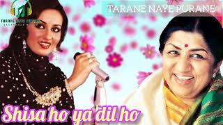 Sheesha Ho Ya Dil Ho 1980  Lata Mangeshkar   OLD HINDI SONG  Bollywood old song  Old hit song [upl. by Othella]