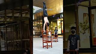 2椅上倒立4椅上倒立街頭藝人 shortsviral 特技 特技表演handstand stunts streetartist performershowreel shorts [upl. by Dianuj]