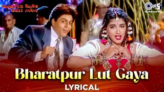 Bharatpur Lut Gaya  Lyrical  English Babu Desi Mem  Shah Rukh Khan Sonali Bendre  Poornima  90s [upl. by Gerg643]