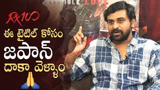 Unknown Story Behind The RX 100 Title Revealed By Director Ajay Bhupathi  Manastars [upl. by Ahrens]