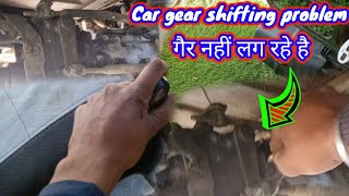 omni van gear shifting problem  कार में गैर नहीं लग रहा है problem solve Omni gear shifter [upl. by Nappie]