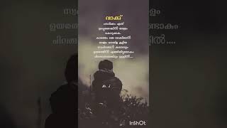 MALAYALAM WHATSAP STATUS VIRAHAM MALAYALAM STATUS SAD MALAYALAM STATUS MARANNO NI NILAVIL song [upl. by Adnelg920]