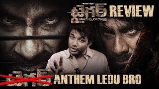 Tiger Nageswara Rao Movie Review [upl. by Lawan]