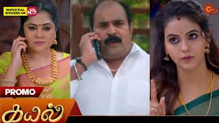 Kayal  Promo  14 November 2024  Kayal serial today episode review kayalserial [upl. by Rheims]