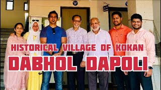 Dabhol Dapoli historical village of kokan amp with kamal mandlekar [upl. by Eitsyrc220]