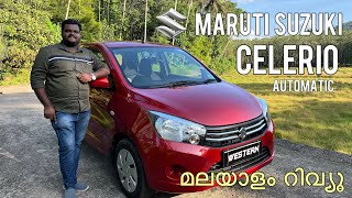 Maruti Suzuki Celerio Automatic Review  VXI Variant  Used Car Review Malayalam  Deepak Western [upl. by Naivad487]